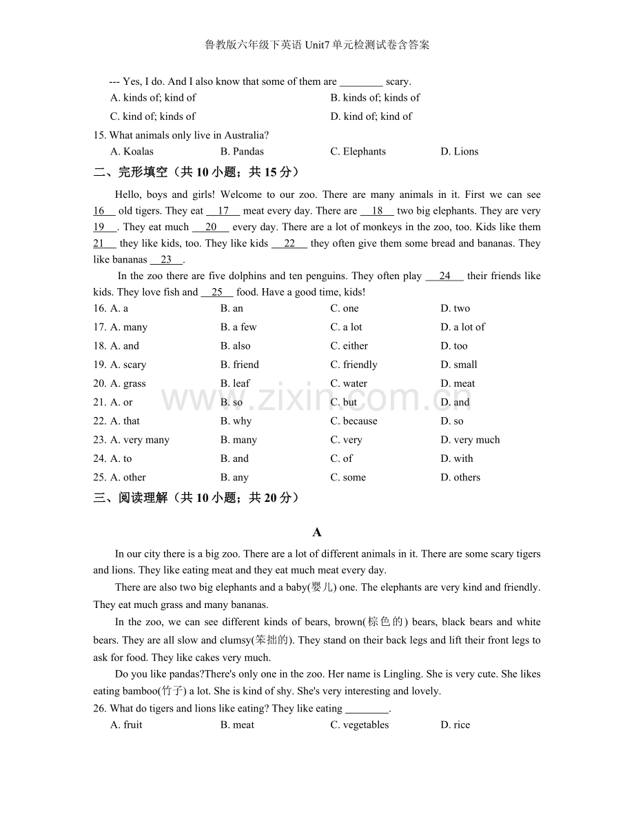 鲁教版六年级下英语Unit7单元检测试卷含答案.doc_第2页