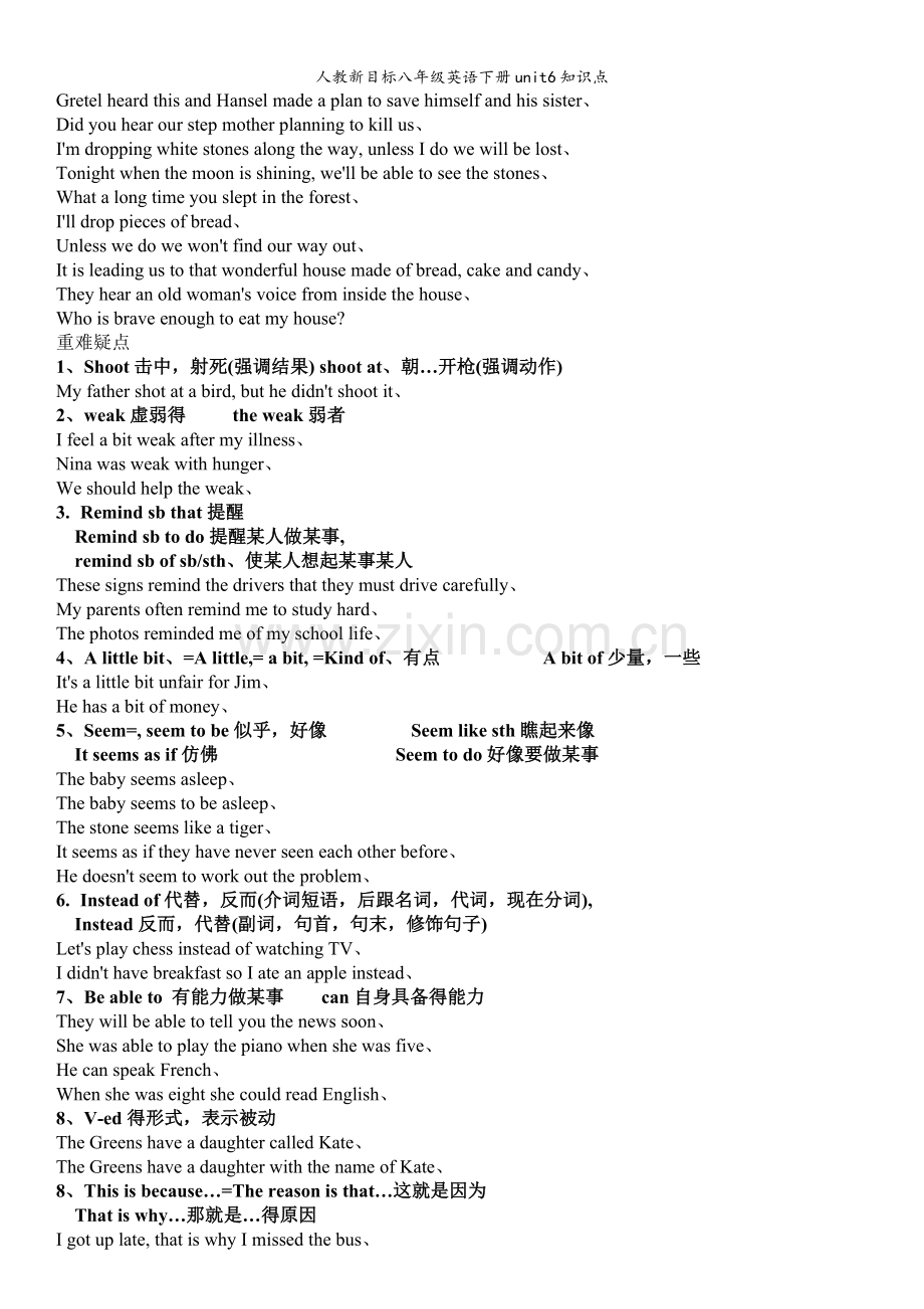 人教新目标八年级英语下册unit6知识点.doc_第2页