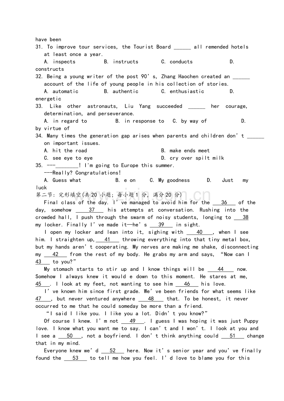 高三英语模拟试题.doc_第2页