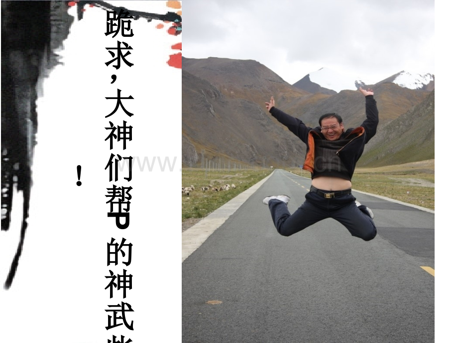 中考作文结尾技法.pptx_第2页