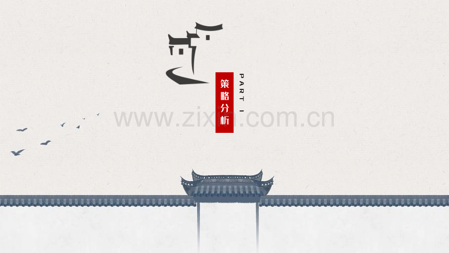 徽州女性文化旅游节活动方案.pdf_第2页