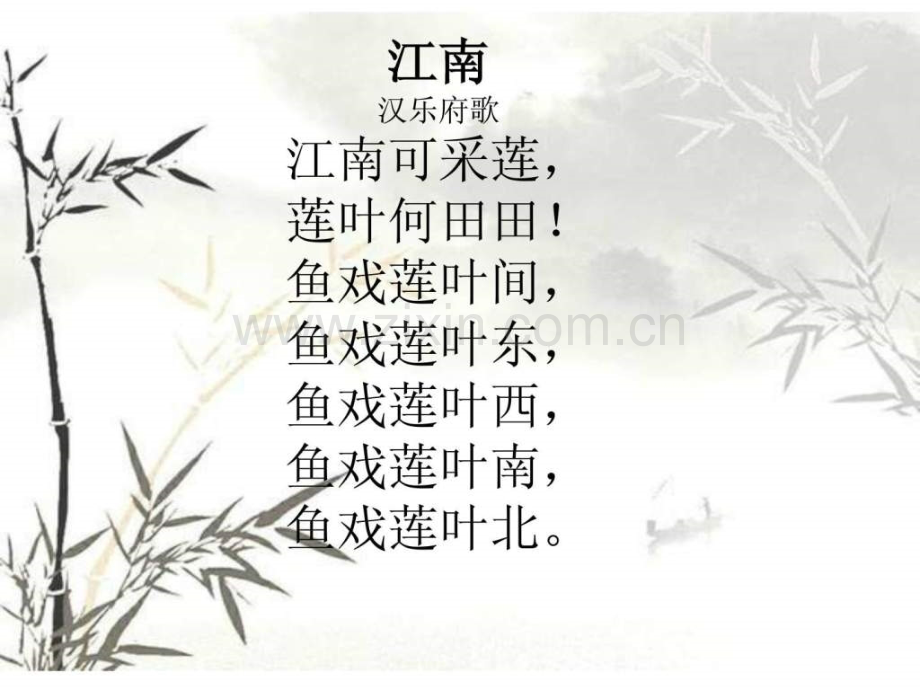 一二年级诵读1至100.pptx_第1页