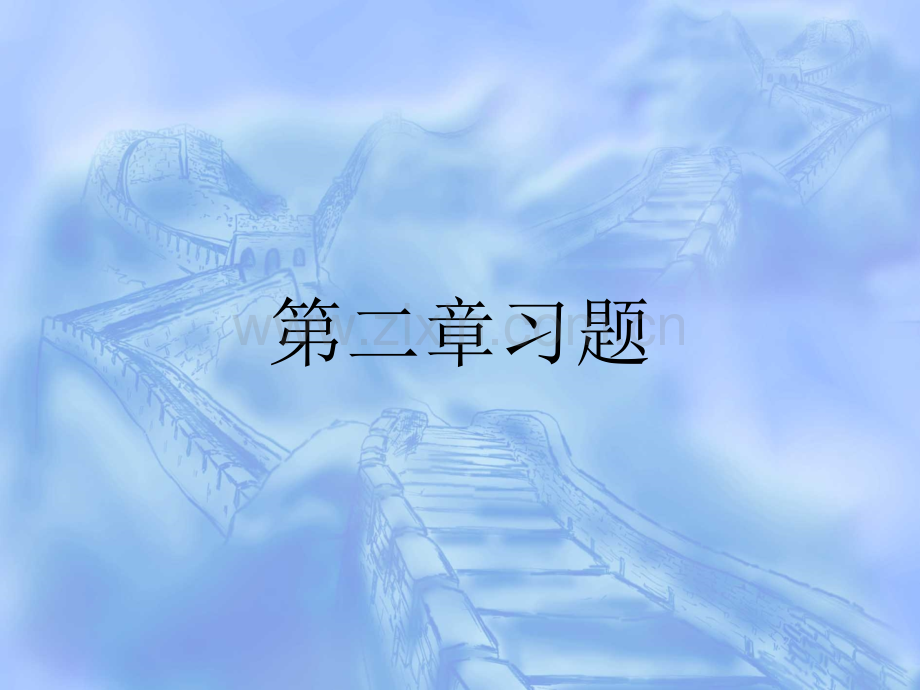 声及振动基础习题.pptx_第1页