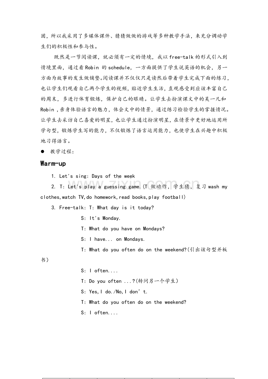 新版PEP五年级上册英语教案Unit-2-My-week-B-Read-and-write.doc_第2页