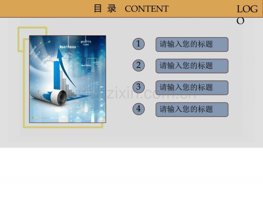 科技互联网商务汇报类模板图文.pptx_第1页