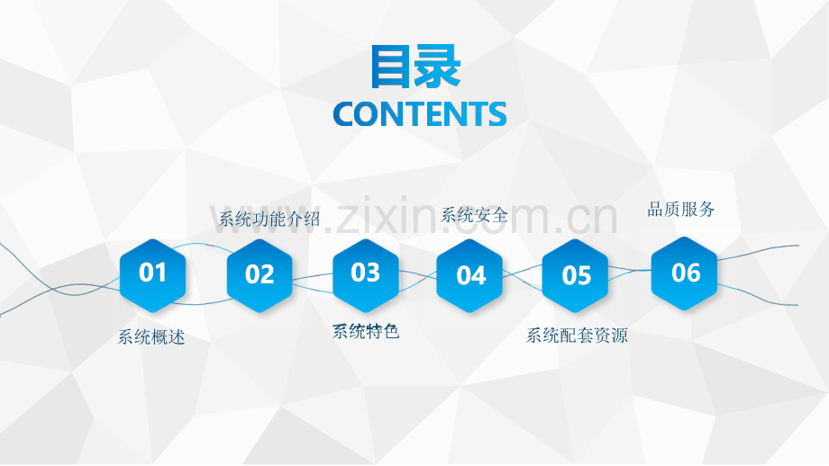 2022年区块链技术加密数字货币在金融市场应用.pdf_第2页