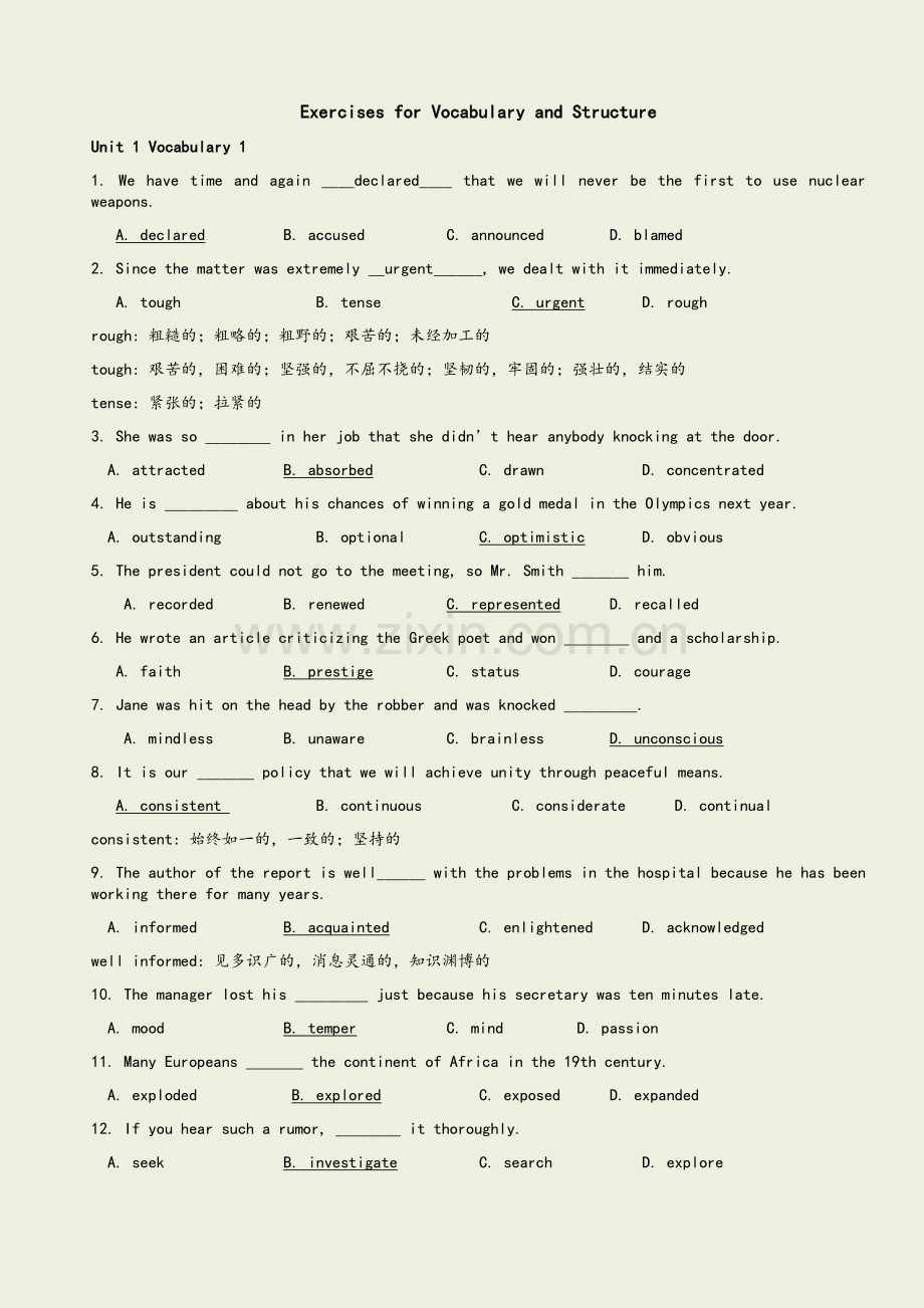 新目标大学英语综合教程1词汇语法练习.doc_第1页