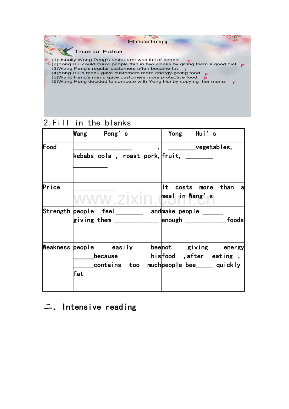 高一英语必修三UNIT2教案.doc_第2页