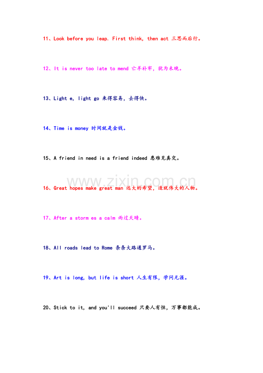英语名言警句.doc_第2页