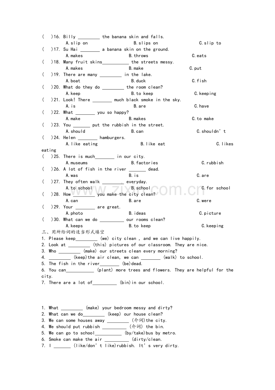 译林英语6Aunit6专项训练.doc_第2页