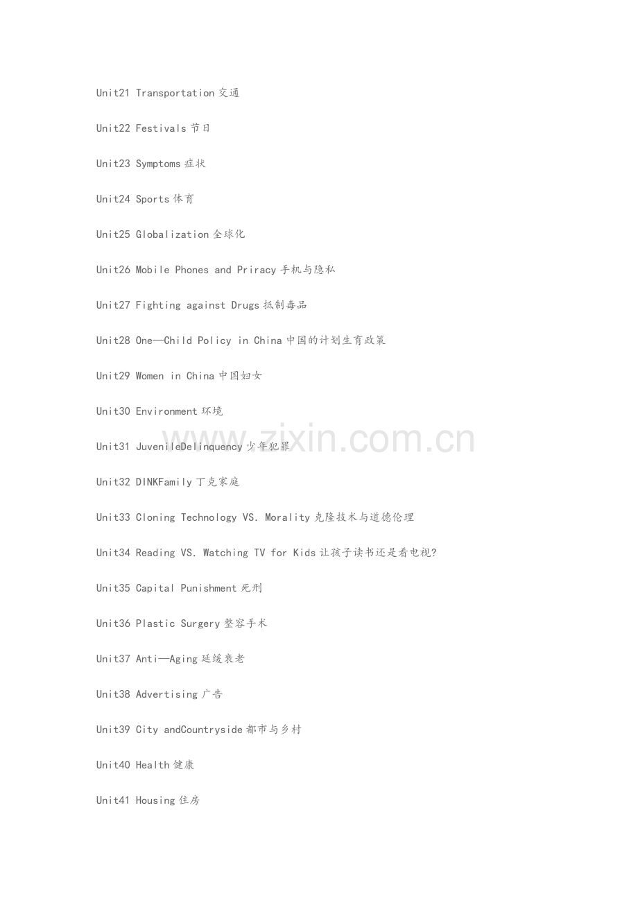 英语口语话题.doc_第2页