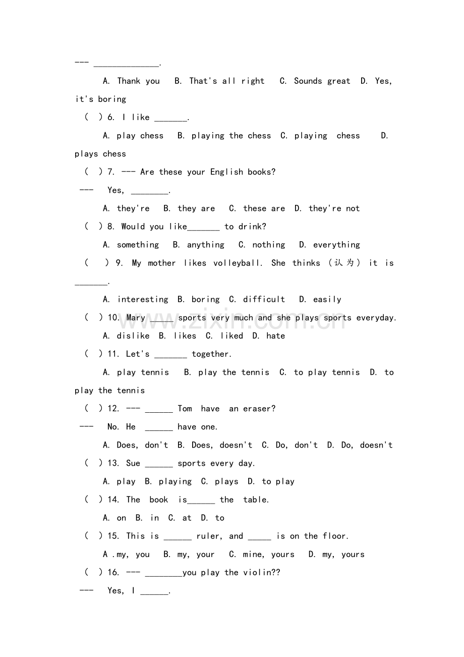 职高高一英语期中测试题.doc_第2页