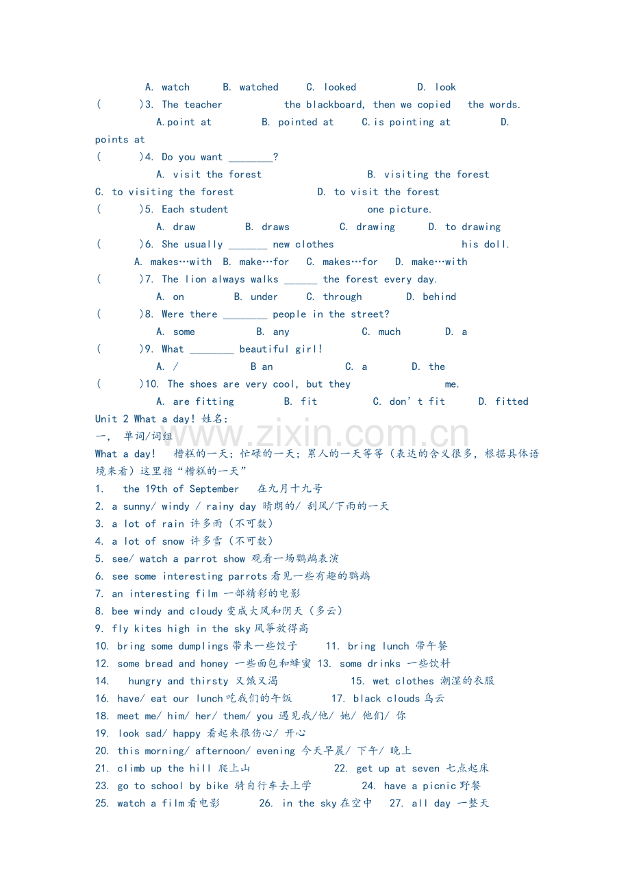 苏教版六年级上册英语复习资料.doc_第2页
