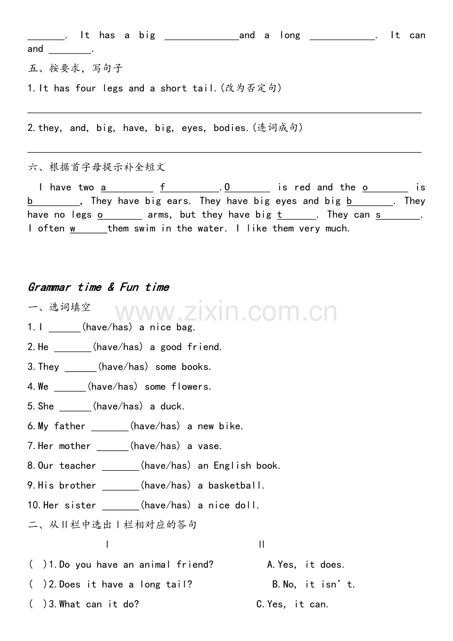 苏教译林版5AUnit3-Unit4单元配套练习.doc_第2页