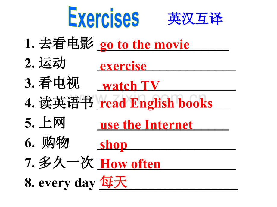 Howofendoyouexercise.pptx_第2页