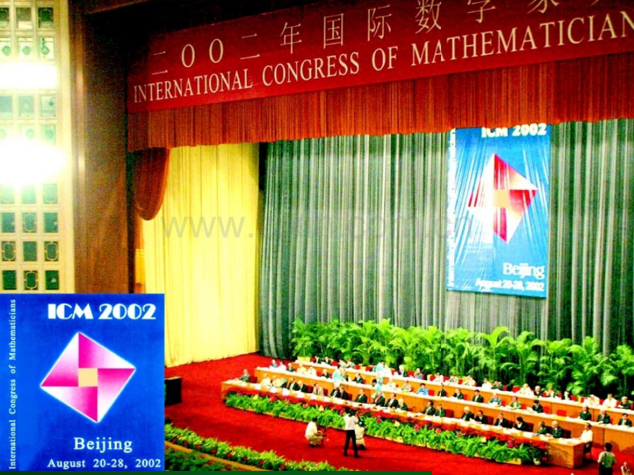31勾股定理.pptx_第2页