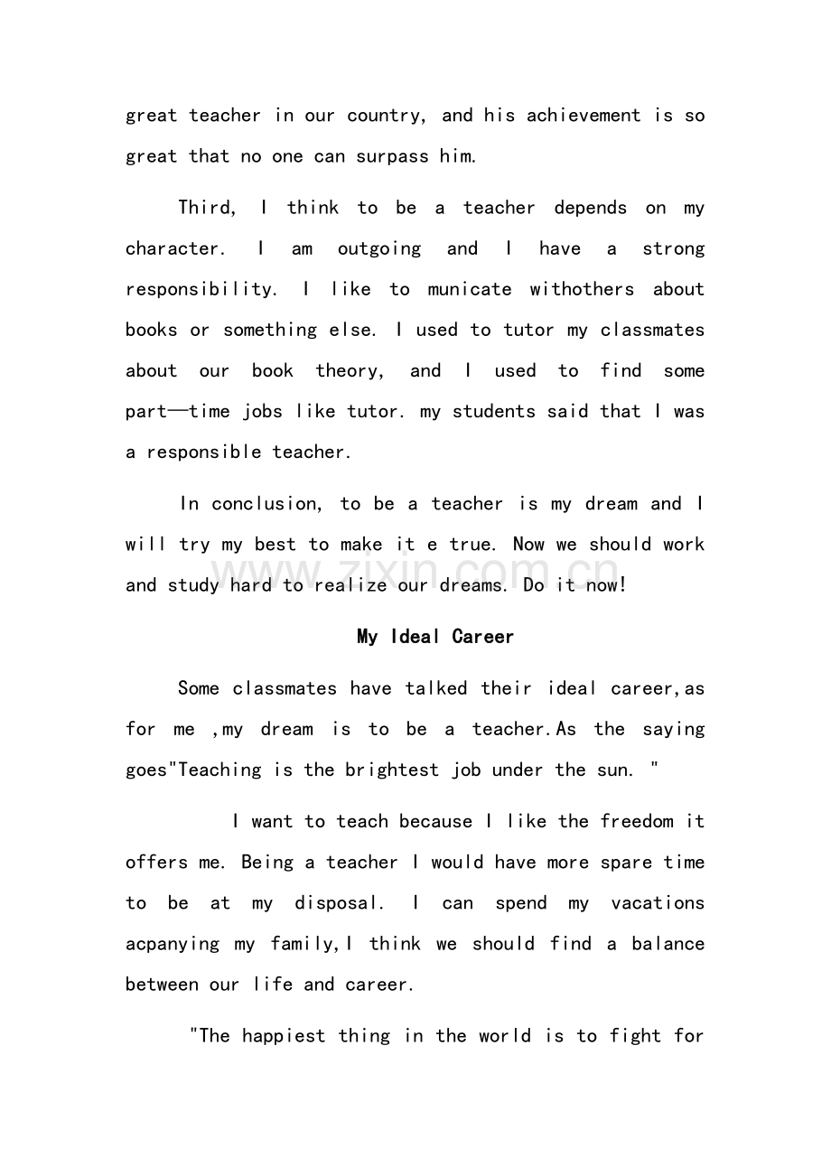 英语作文-理想工作.doc_第2页