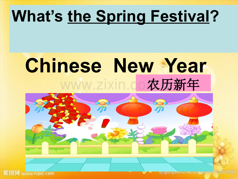 新闽教版英语四年级上册Unit-8the--Spring--Festival-Part-B.ppt_第2页