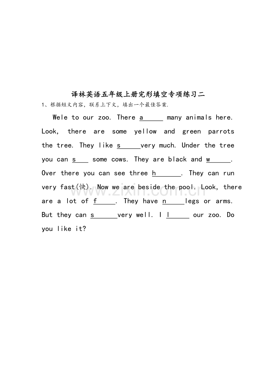 译林英语五年级上册完型填空练习.doc_第2页