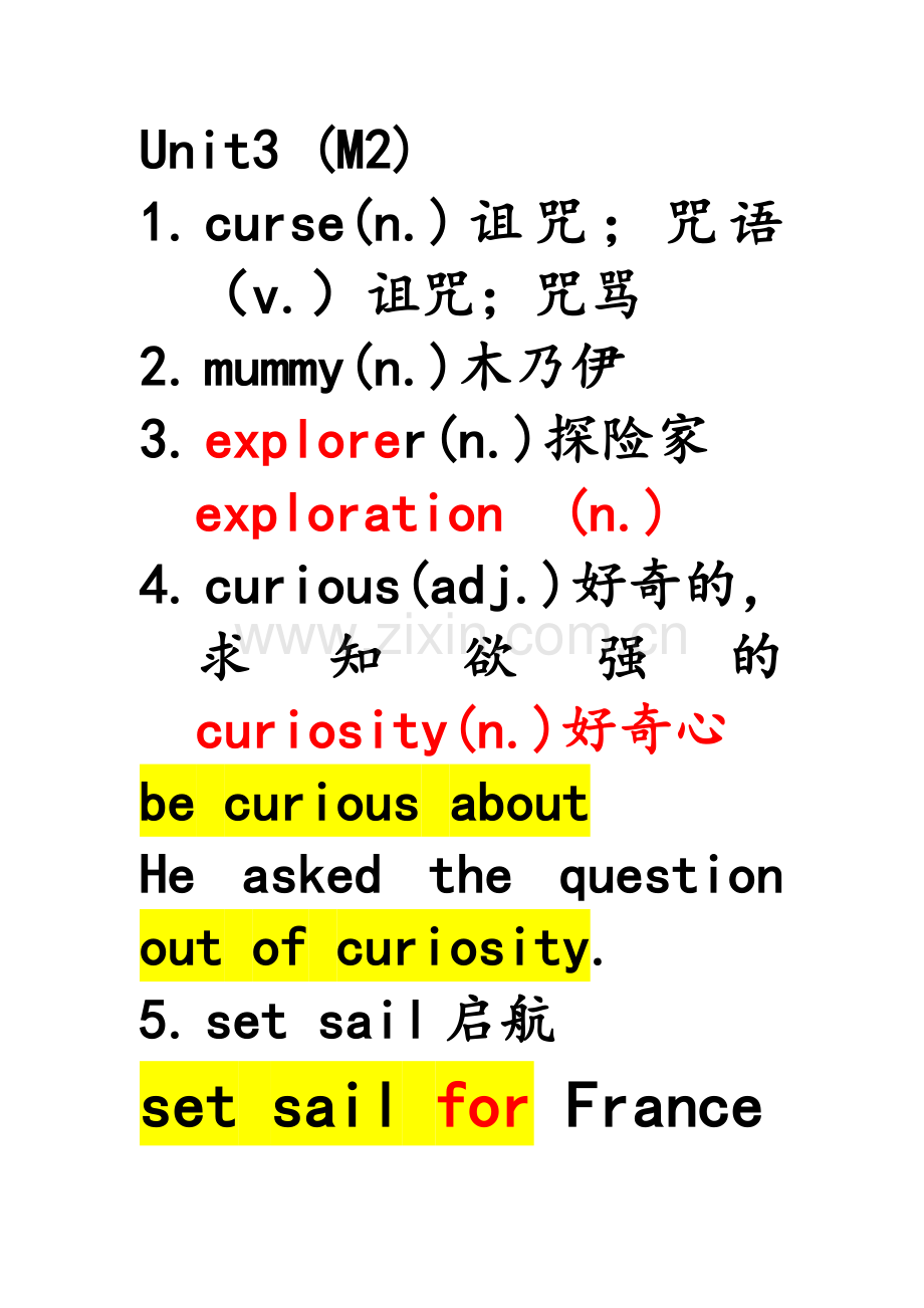 牛津高中英语M2U3单词讲解.doc_第1页