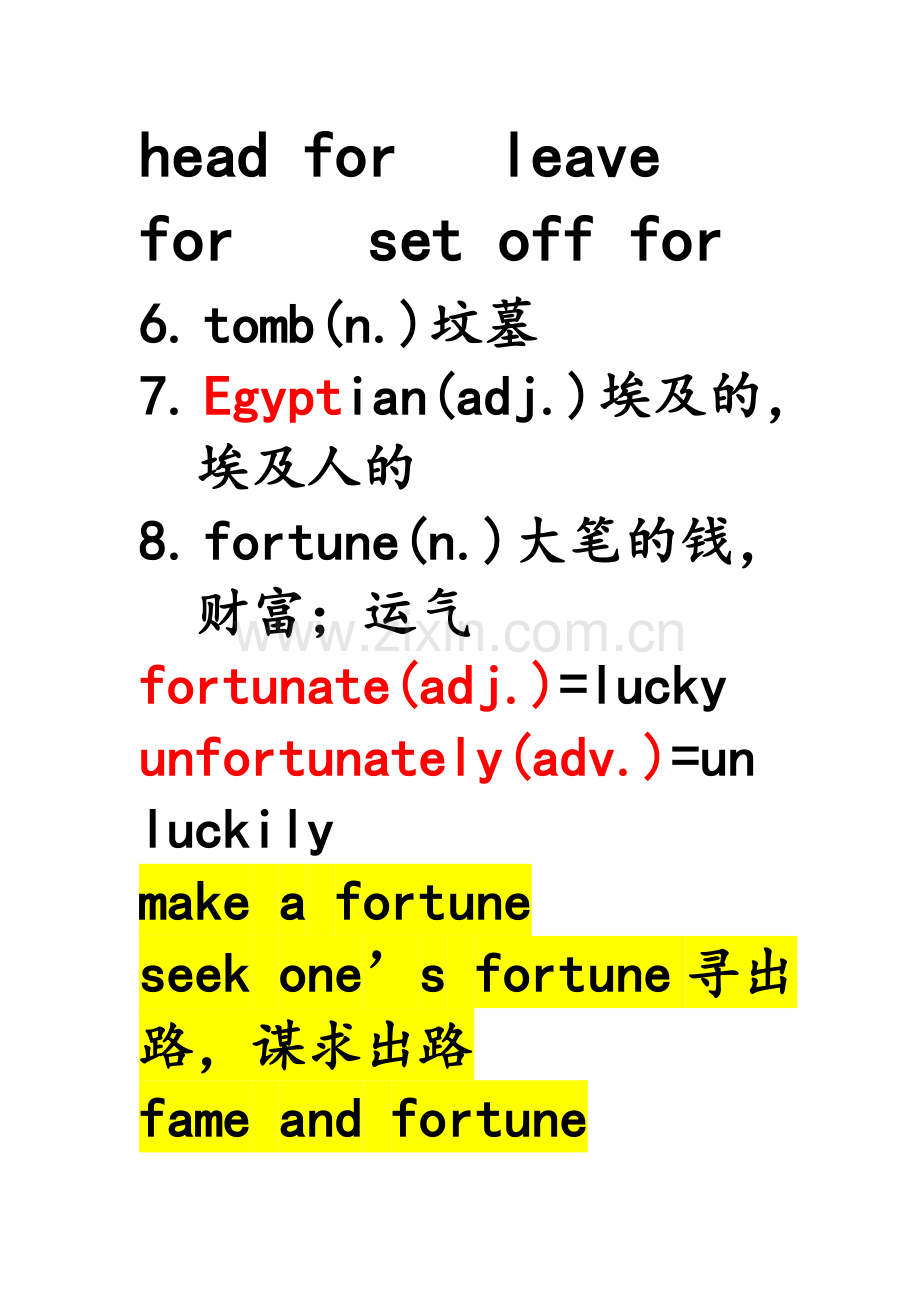 牛津高中英语M2U3单词讲解.doc_第2页