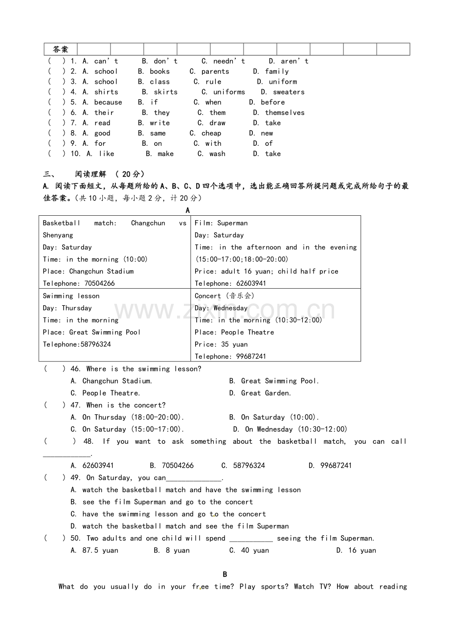 职业高中高一英语试卷.doc_第2页