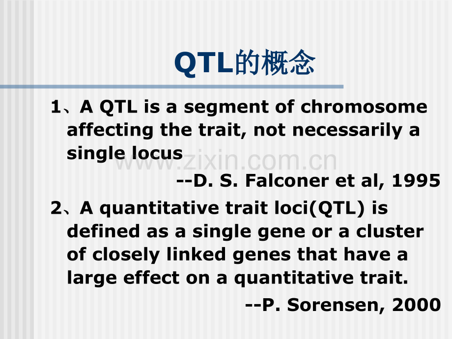 专题一：QTL及其定位方法.pptx_第2页