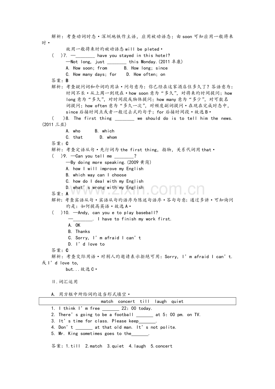 考点跟踪训练10初二上册units5—6.doc_第2页