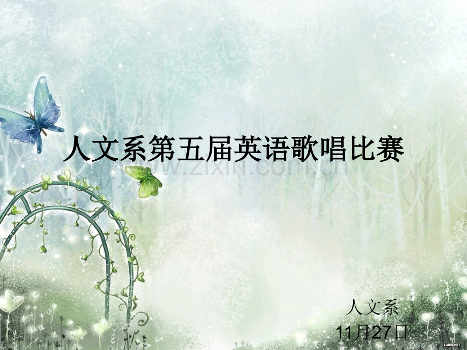 英语歌唱比赛.ppt_第1页