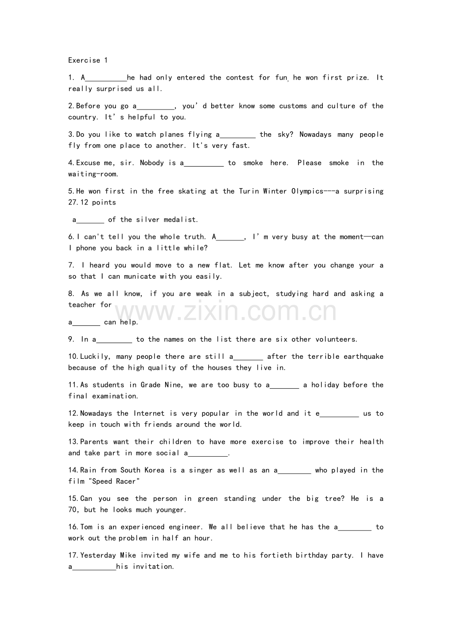 首字母单句.doc_第1页