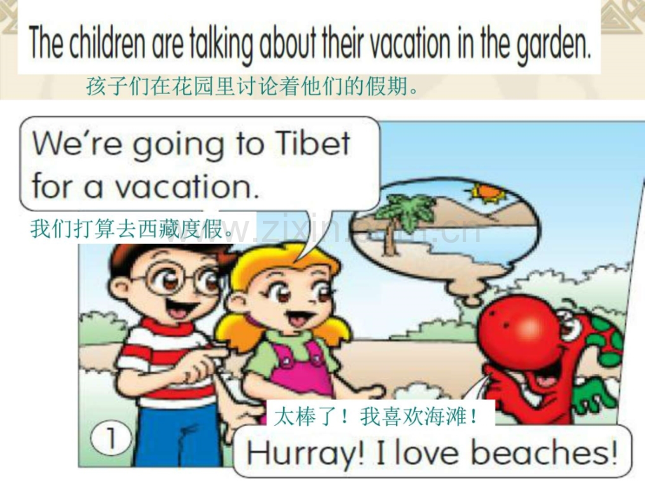 广东版开心学英语五级英语下册UnitV.pptx_第1页