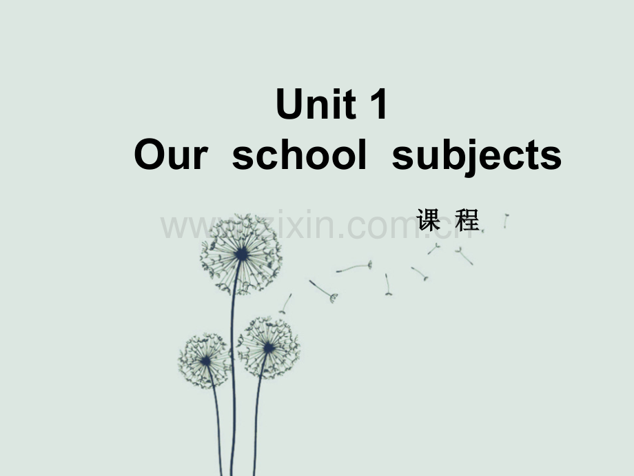 译林版小学英语四年级英语下册unit1-our-school-subjects.ppt_第1页