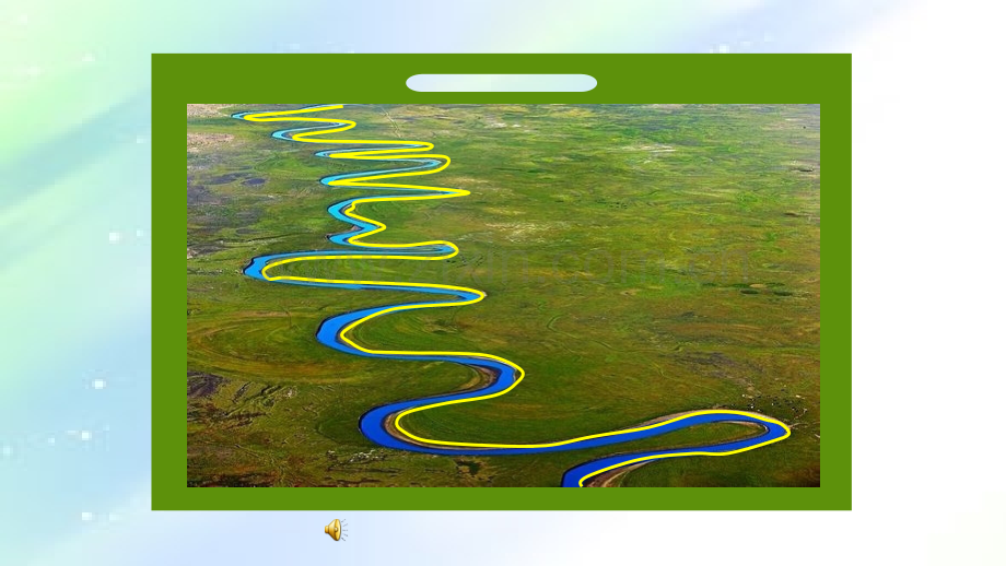 湘版美术三年级上《线的表现力》.ppt_第2页