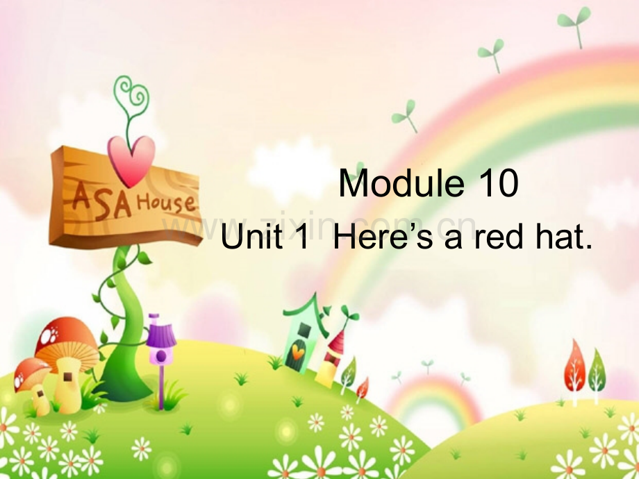 英语三年级下外研版(三起)《Moudle10Unit-1-Here’s-a-red-hat》.ppt_第1页