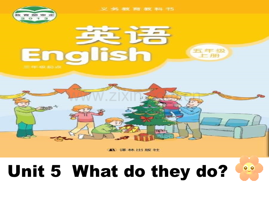 译林版小学英语五年级上册unit6课件.ppt_第1页