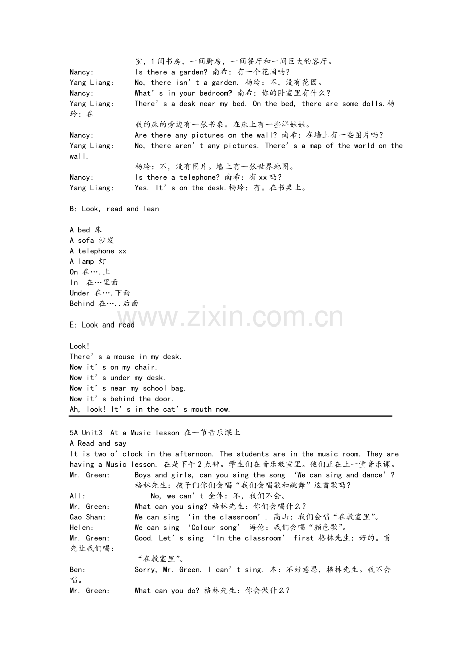 苏教版牛津英语5A课文及翻译.doc_第2页