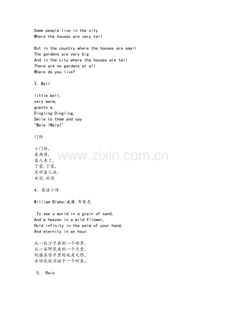 英语小诗10首.doc_第2页