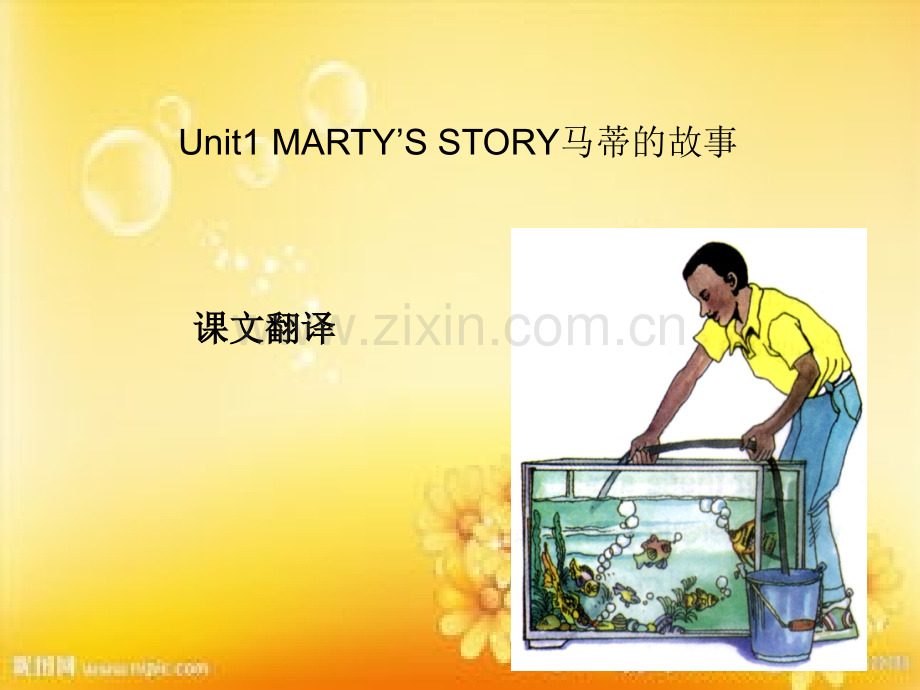 高二英语选修七UNIT1-READING-课文逐句翻译.ppt_第1页