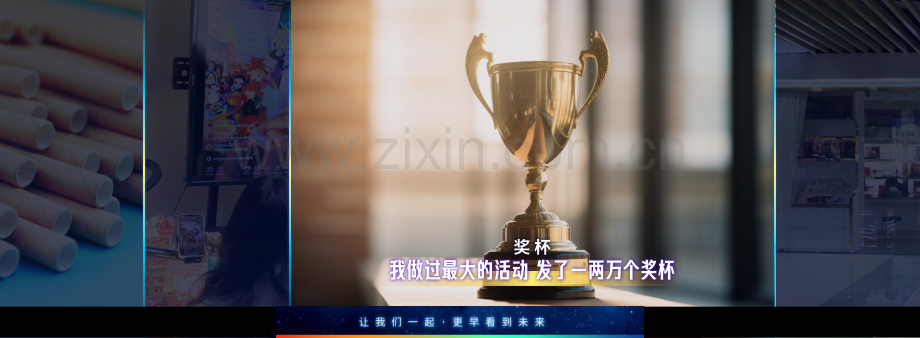 《进化的力量》刘润2023年度演讲PPT（下半场）.pdf_第2页