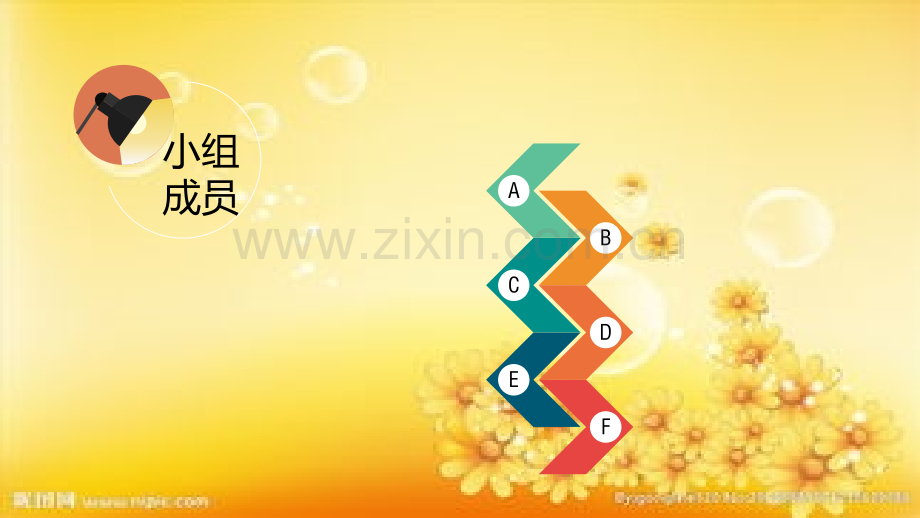 社会主义制度与资本主义制度的比较.ppt_第2页
