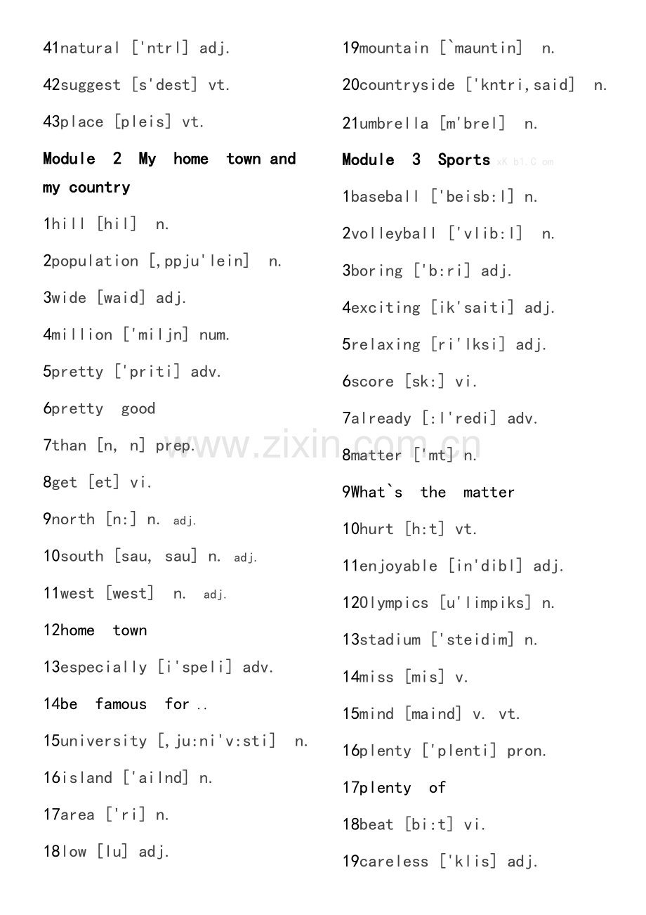 英语外研版八年级上册英译汉.doc_第2页
