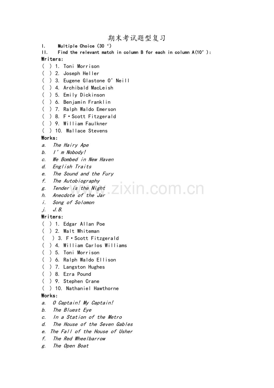 美国文学期末复习题.doc_第1页