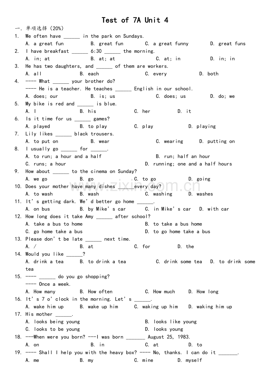 牛津译林版英语七年级上Unit4单元试卷含答案.doc_第1页