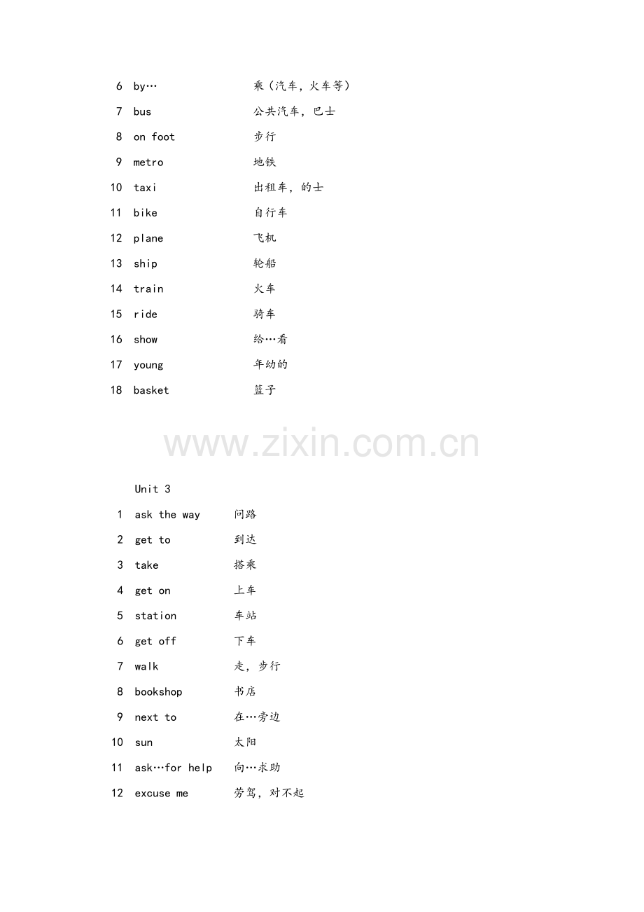 苏教版牛津小学英语五下单词表.doc_第2页