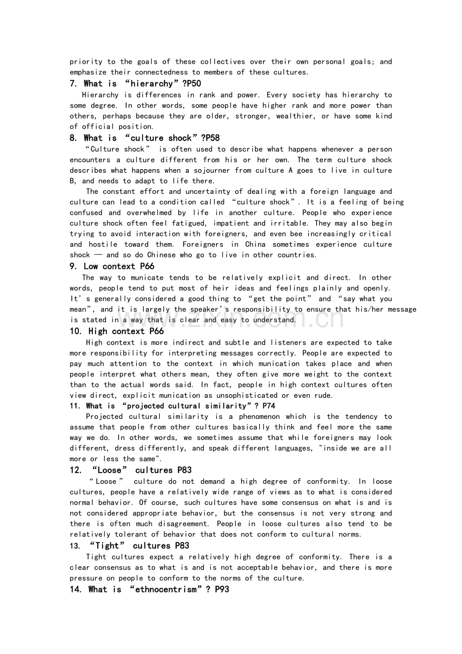 跨文化交际期末.doc_第2页