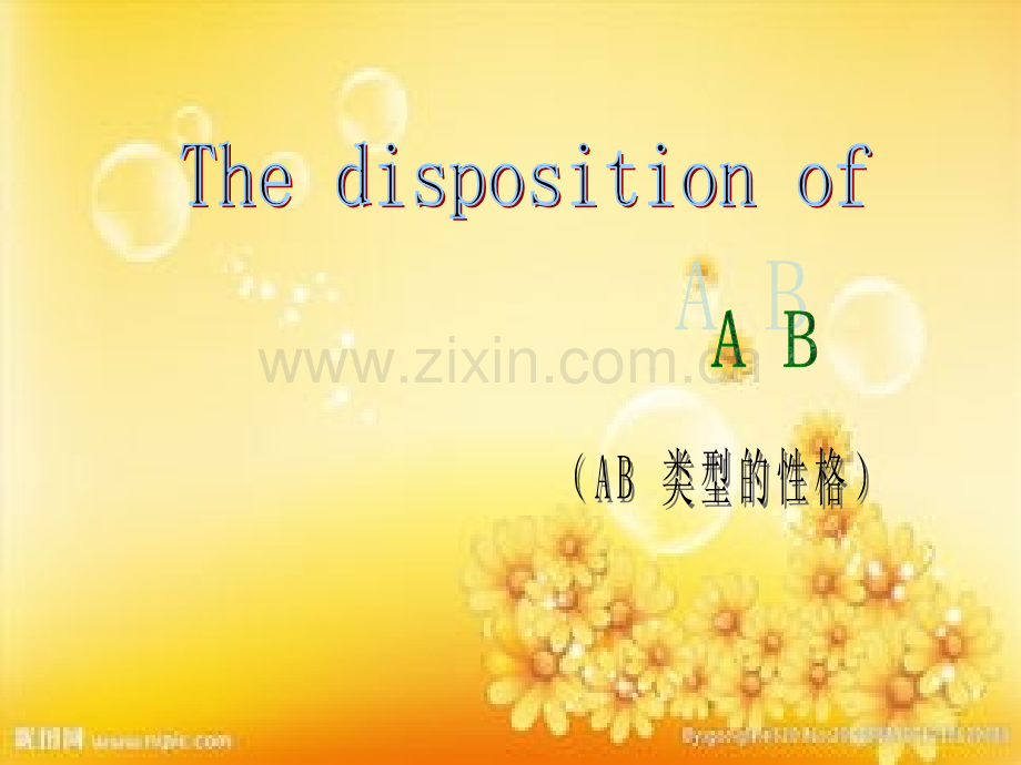 英语3分钟演讲.ppt_第1页