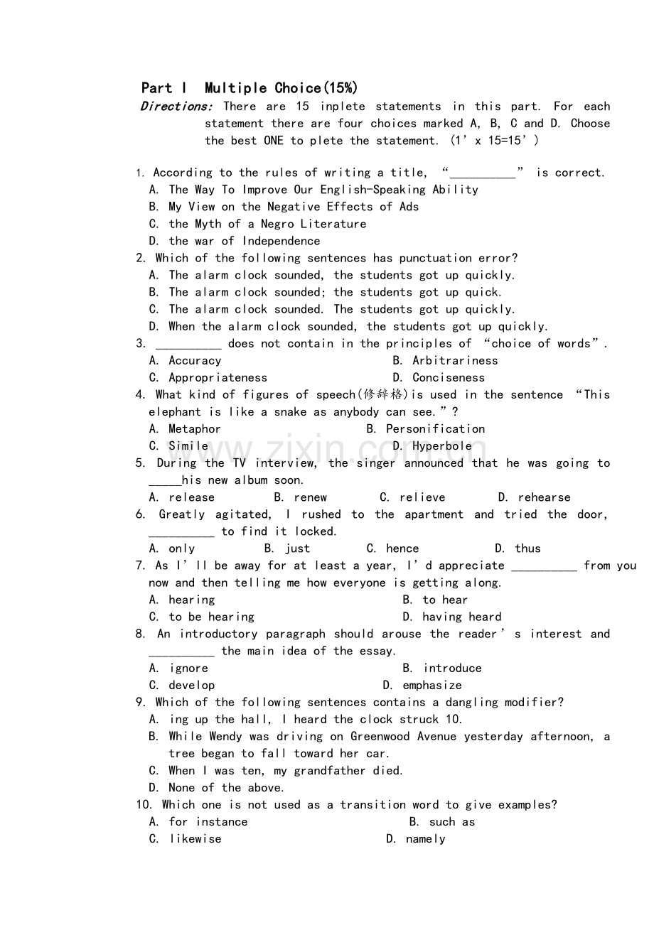 英语写作期末试卷及答案.doc_第1页