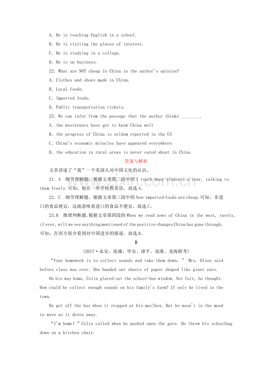 高三英语总复习回归教材综合能力测试5.doc_第2页