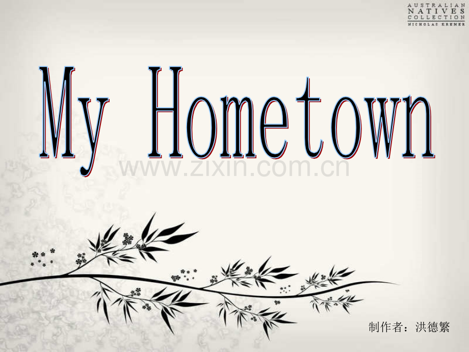 汕头简介英文版.ppt_第1页