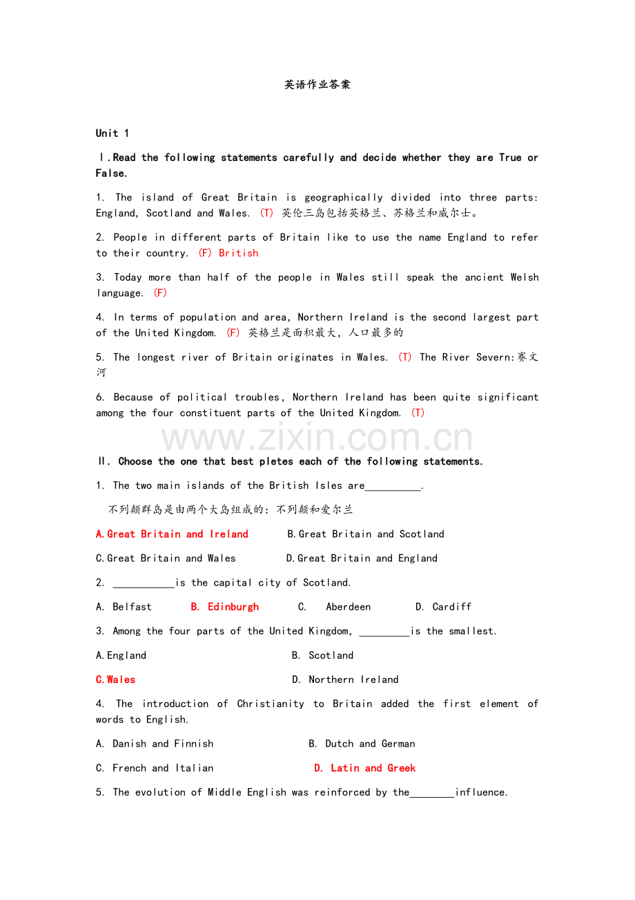 英语国家概况答案.doc_第1页